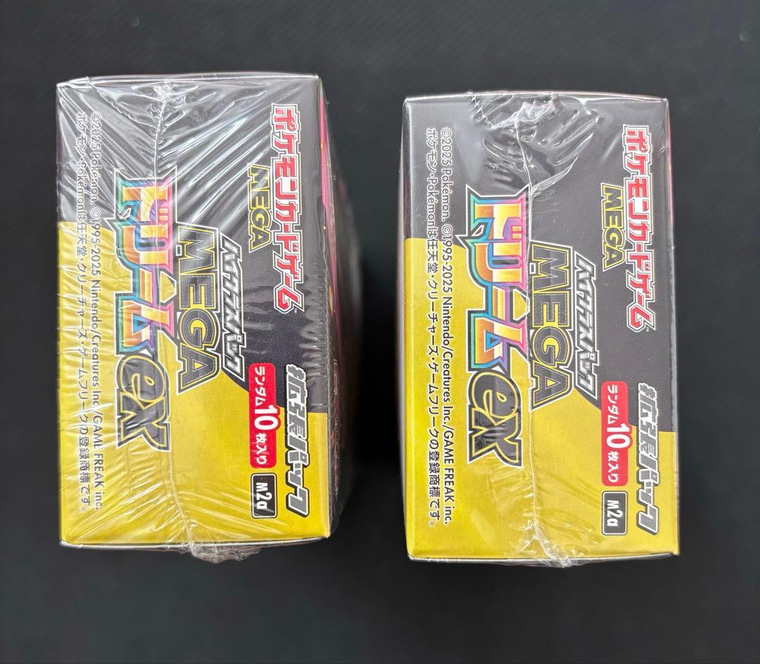 新品未開封 シュリンク付き MEGAドリームex 2ボックス