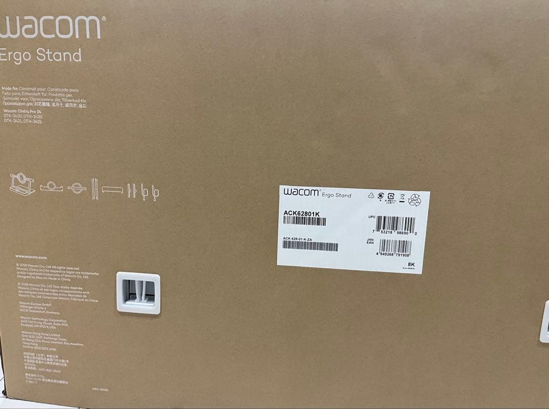 ワコムWacomCintiqPro2専用スタンドWacom Ergo Stand