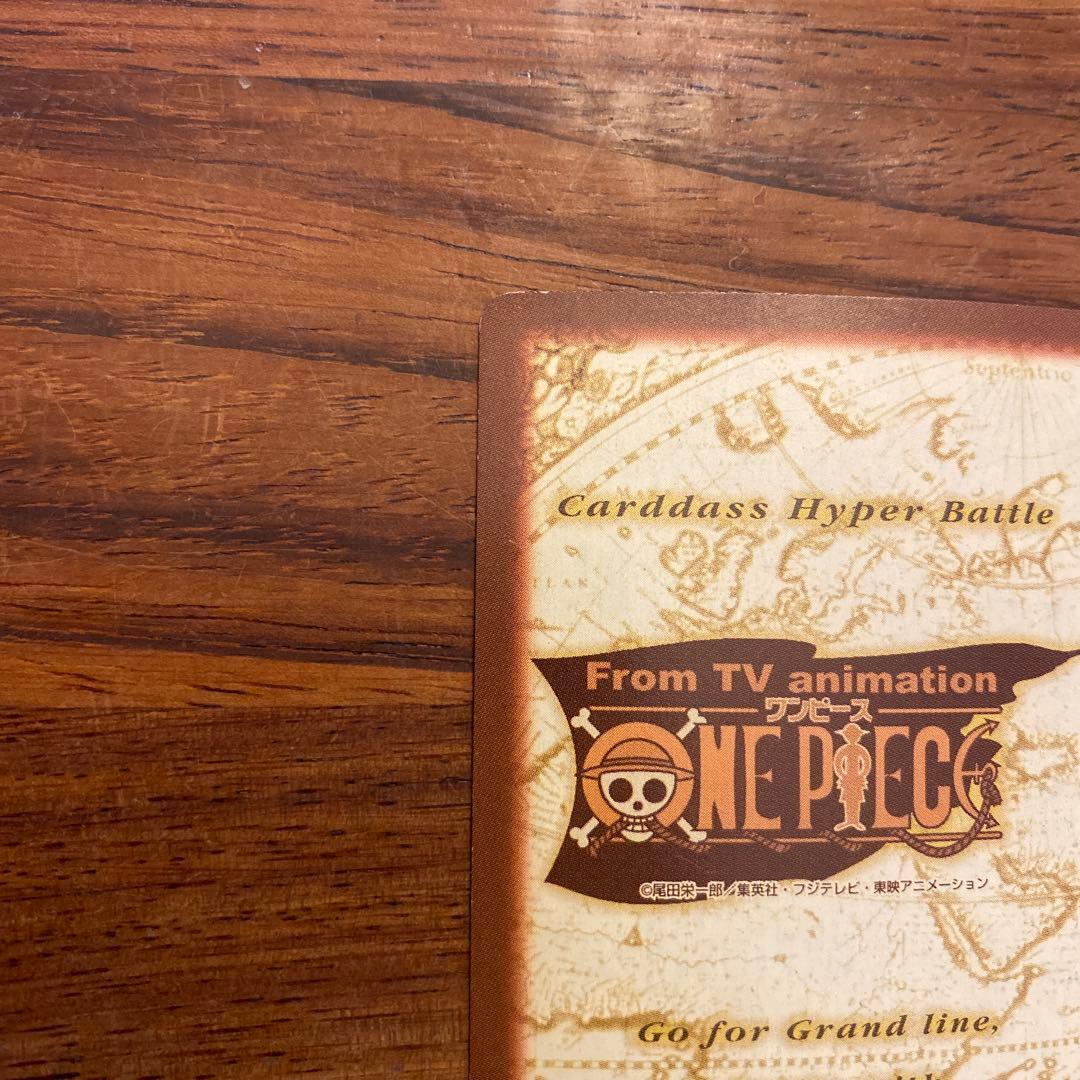 ワンピースカード　ルフィ海賊団　偉大なる航路への挑戦　s82
