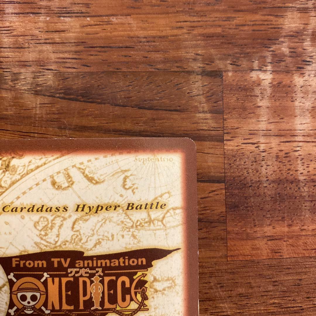 ワンピースカード　ルフィ海賊団　偉大なる航路への挑戦　s82