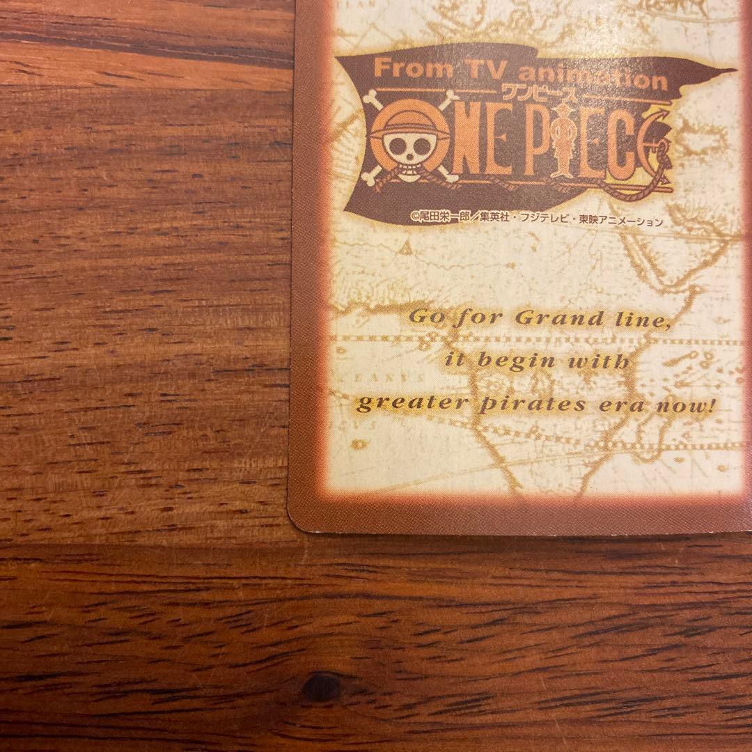 ワンピースカード　ルフィ海賊団　偉大なる航路への挑戦　s82