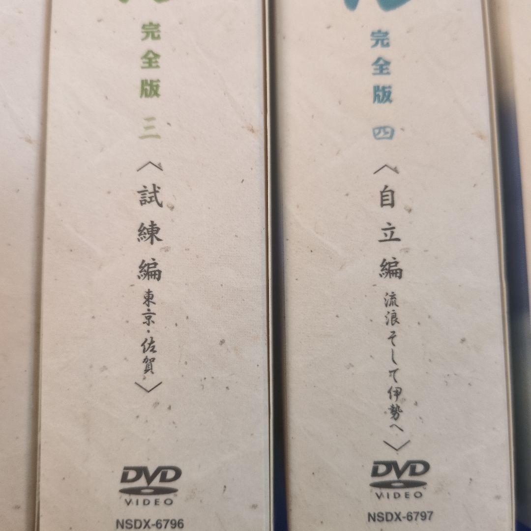 おしん DVDBOX 完全版 1−5セット NHK邦画