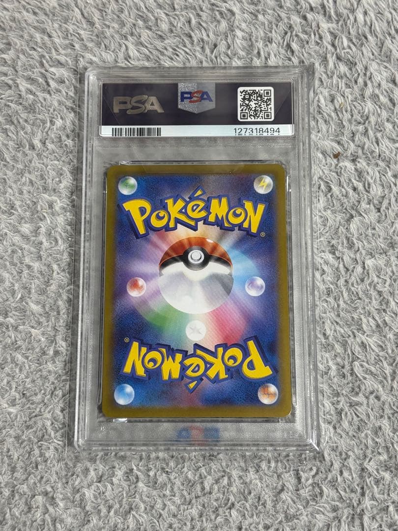 【PSA10】 ロケット団のクロバットex SAR