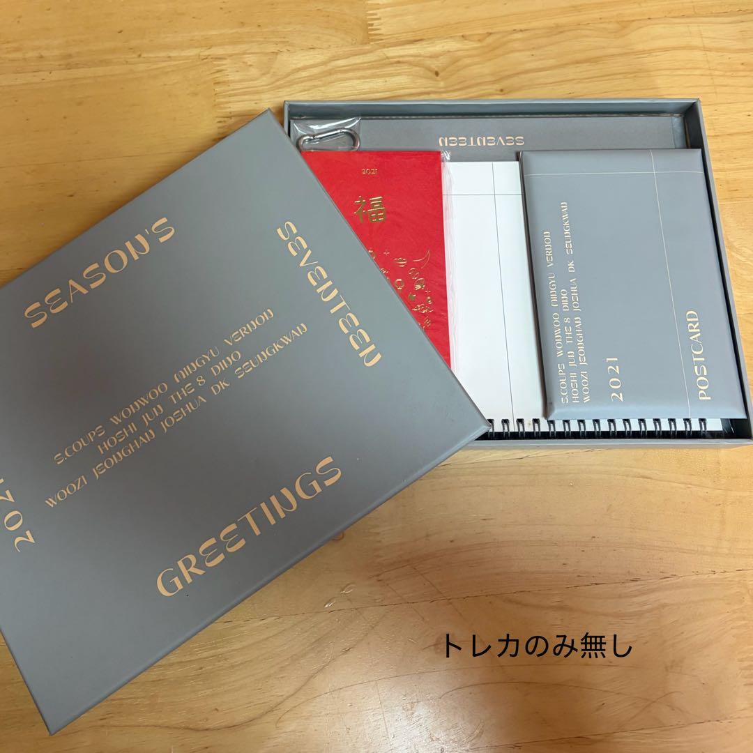 SEVENTEEN トレカ アルバム まとめ売り