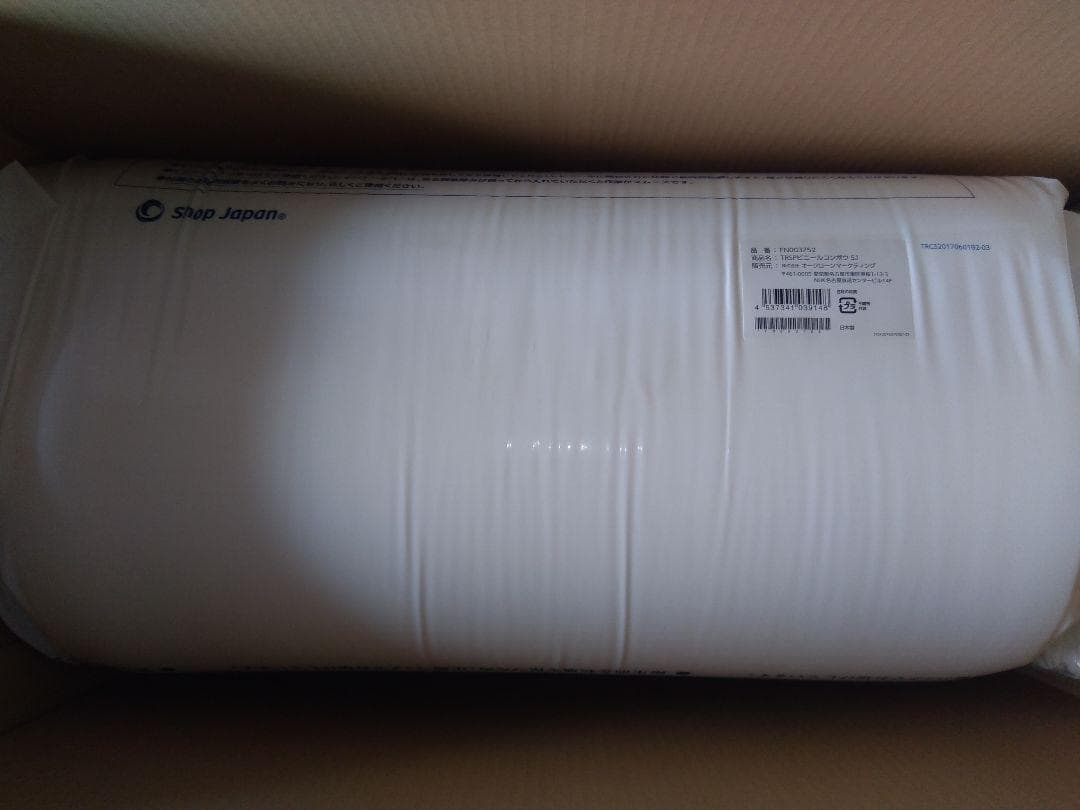 トゥルースリーパー　プレミアム　5.0　シングル