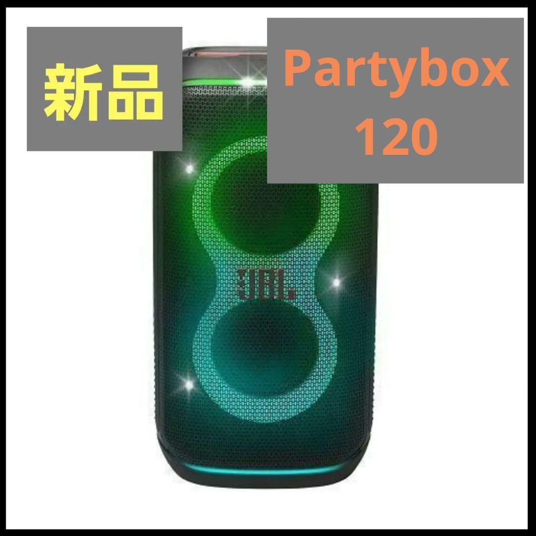 JBL PartyBox Club 120 ワイヤレススピーカー