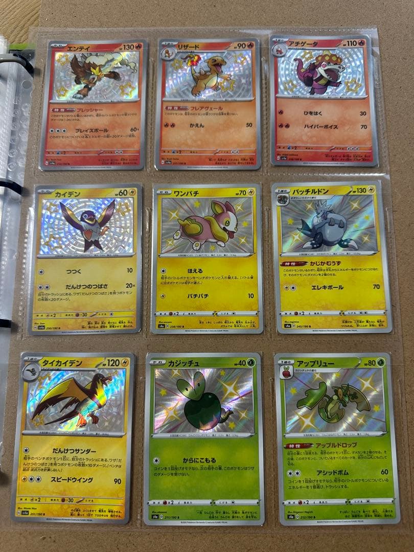 あ*き様 ポケモンカード AR モンスタボールミラー 色違いなど コレクションフ