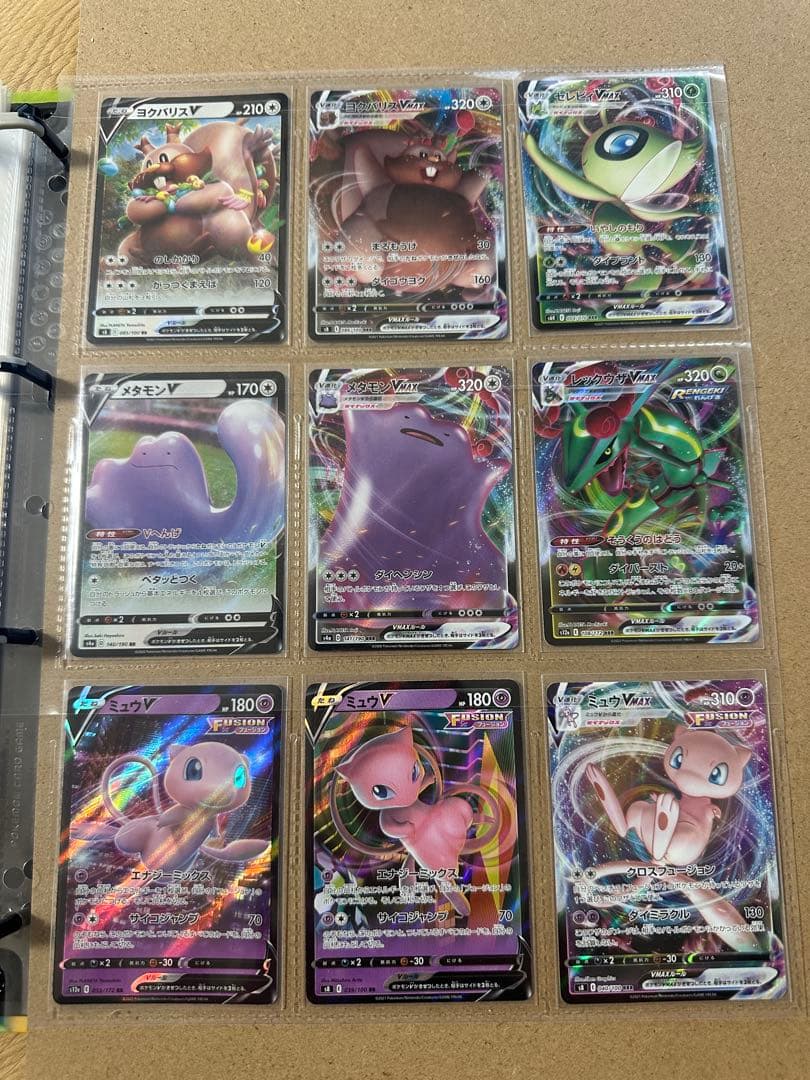 あ*き様 ポケモンカード AR モンスタボールミラー 色違いなど コレクションフ