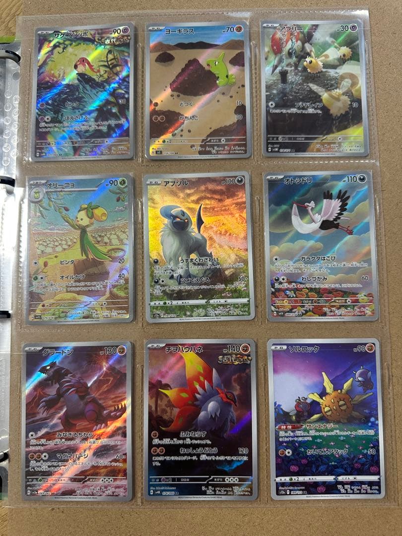 あ*き様 ポケモンカード AR モンスタボールミラー 色違いなど コレクションフ