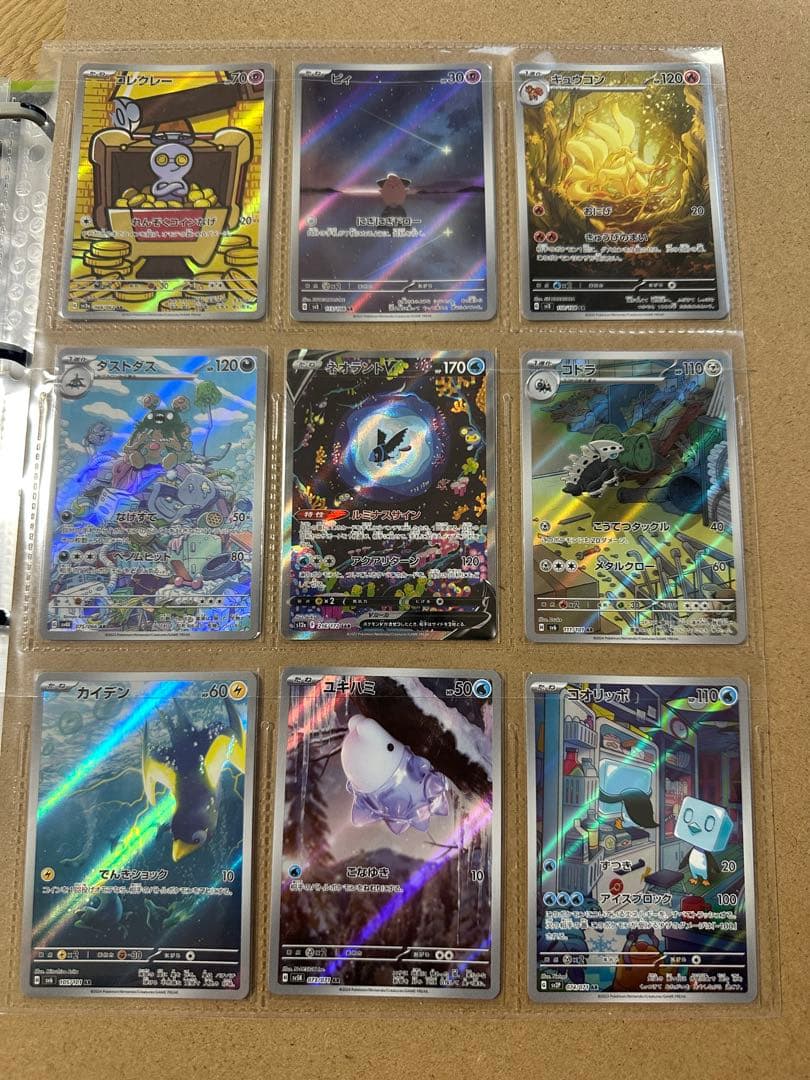 あ*き様 ポケモンカード AR モンスタボールミラー 色違いなど コレクションフ