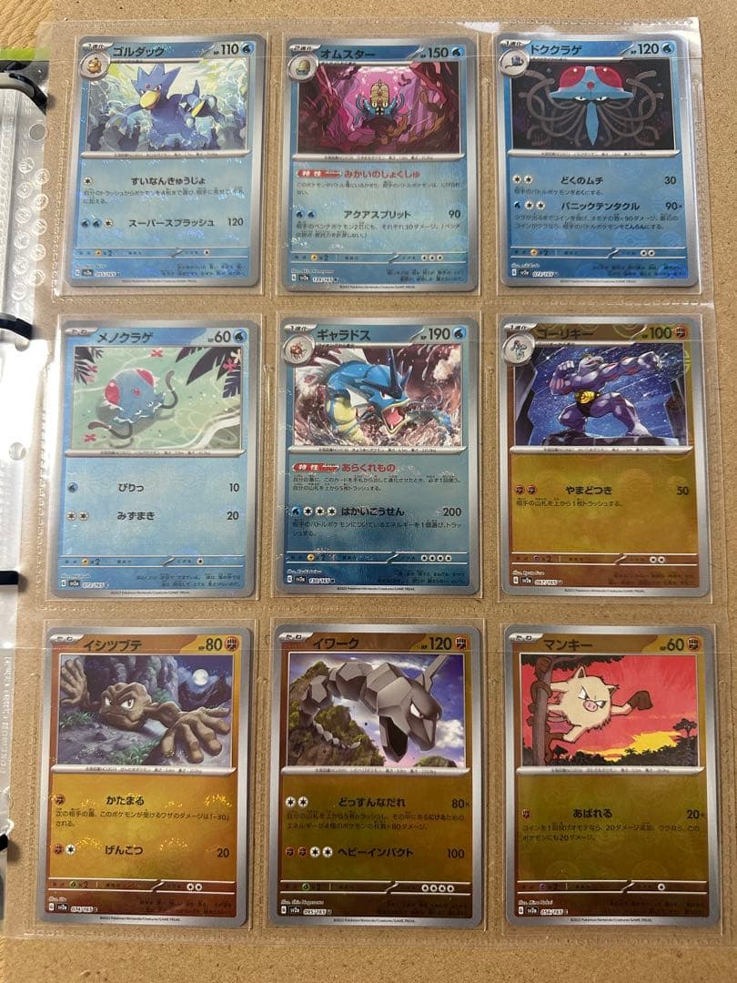 あ*き様 ポケモンカード AR モンスタボールミラー 色違いなど コレクションフ