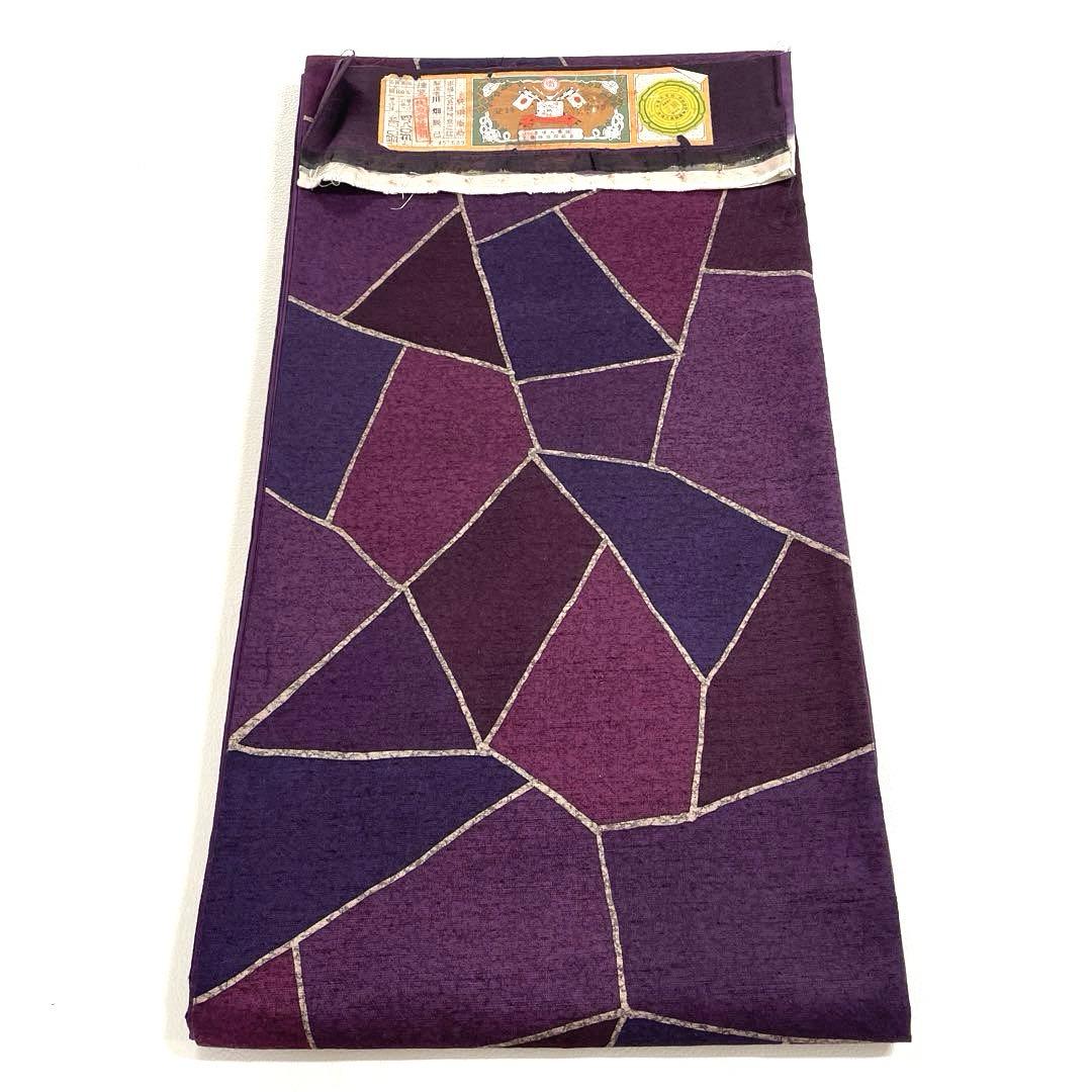 専用帯5920 5696 二点セット●川畑辰巳 高級 正絹 本場大島紬 六通