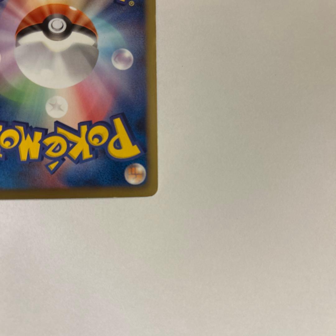 ミュウツーEX SR [サイコドライブ] BW3 055/052