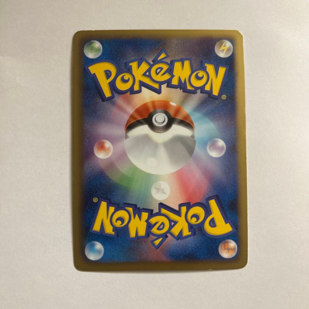 ミュウツーEX SR [サイコドライブ] BW3 055/052