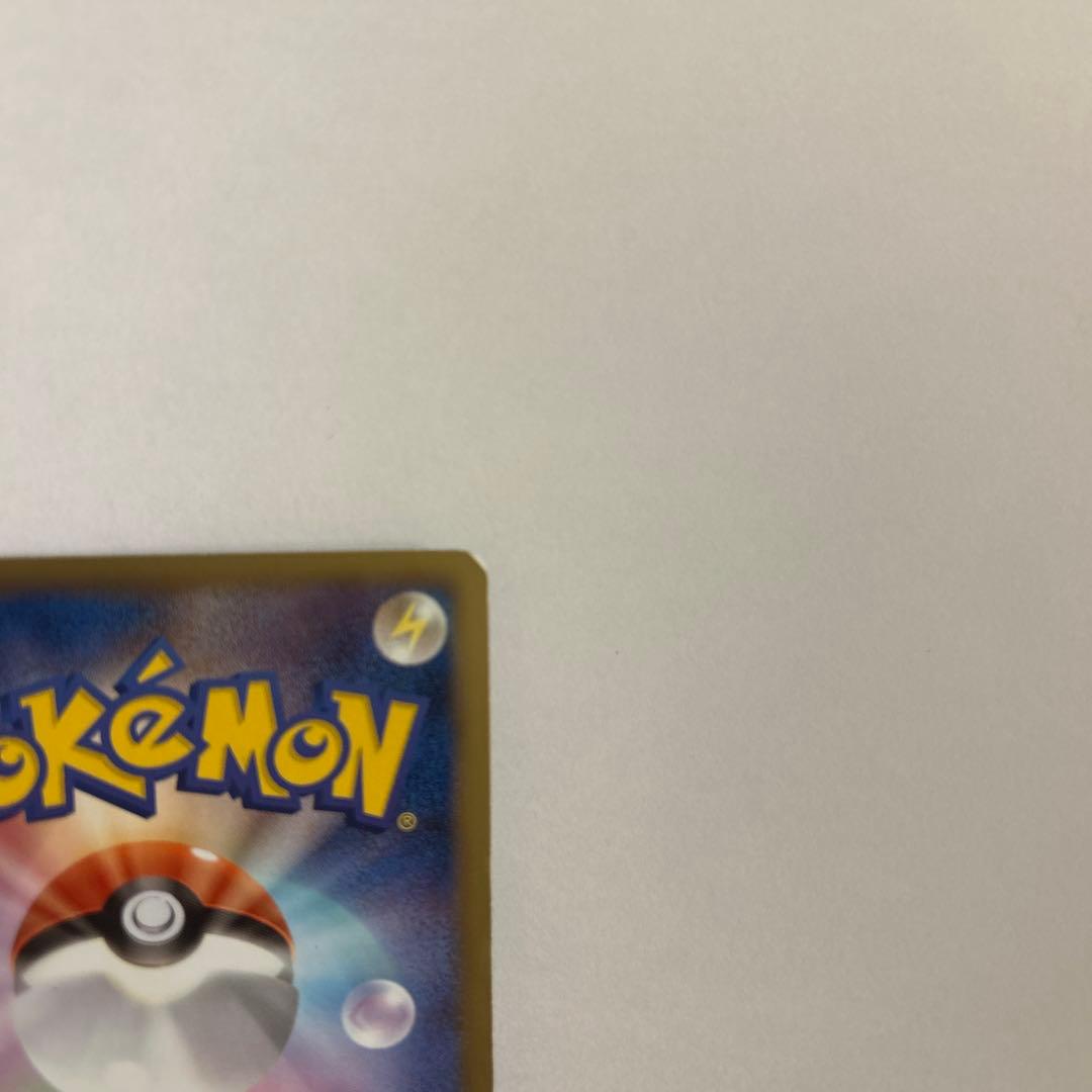 ミュウツーEX SR [サイコドライブ] BW3 055/052