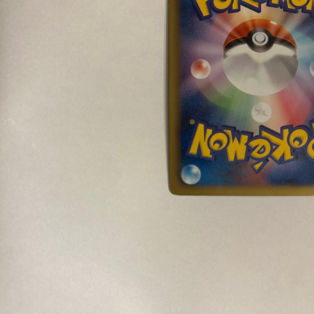 ミュウツーEX SR [サイコドライブ] BW3 055/052