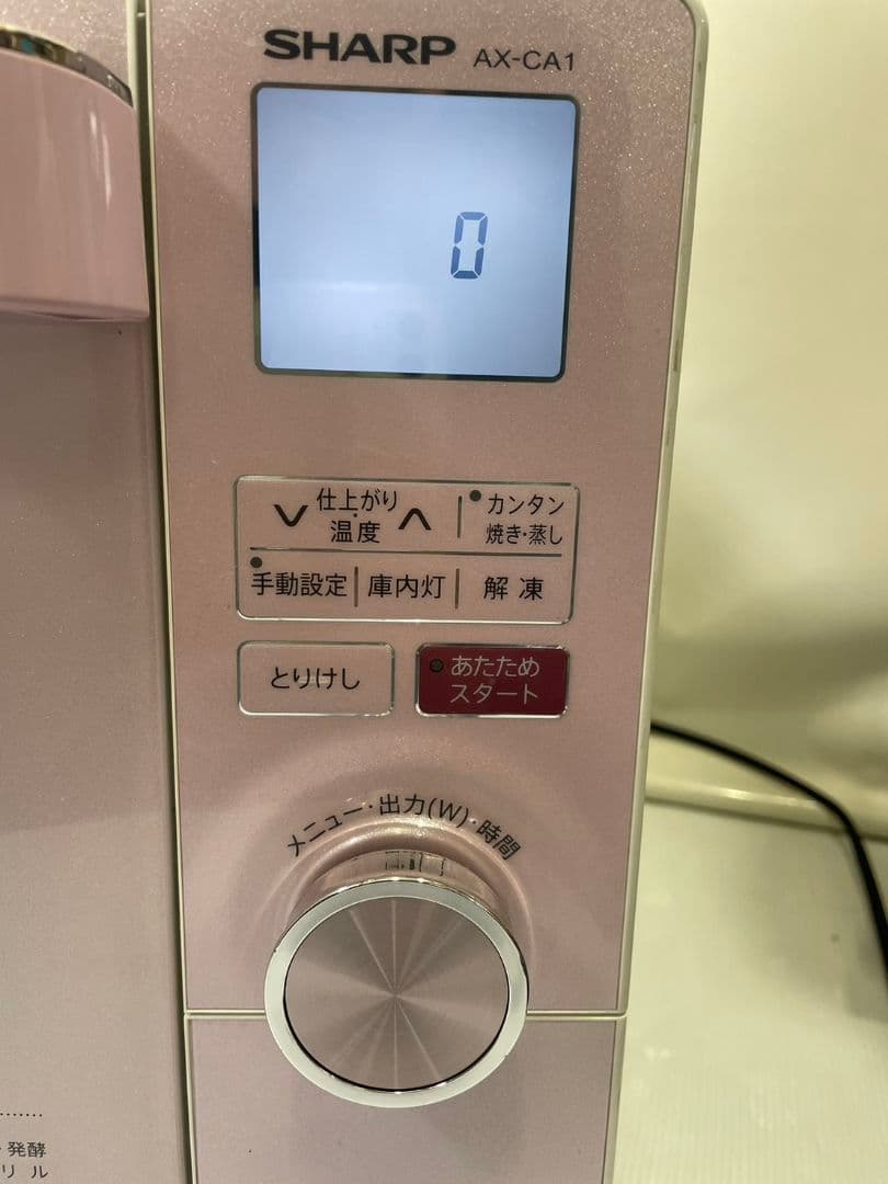 SHARP ヘルシオ　オーブンレンジ AX-CA1-P ピンク