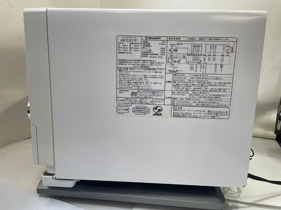 SHARP ヘルシオ　オーブンレンジ AX-CA1-P ピンク