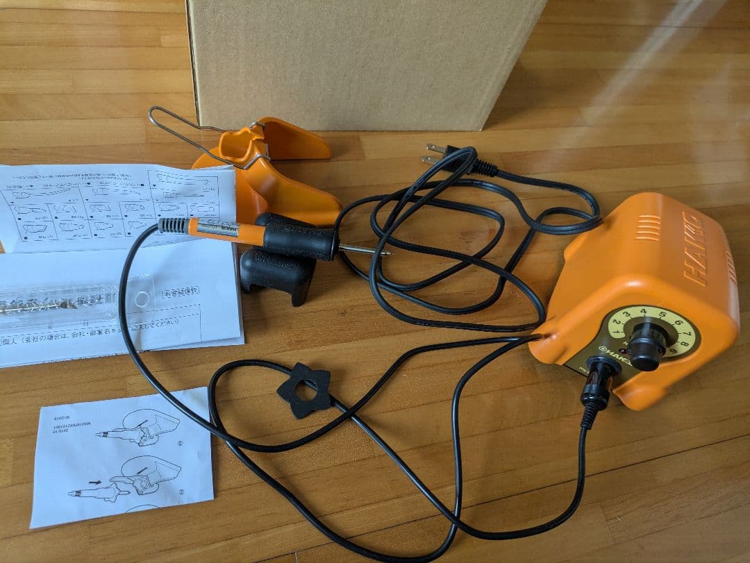 白光(HAKKO) マイペンアルファ 温度調節機能付き電熱ペン FD210-01