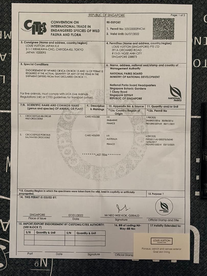 タ*ウ様 Louis vuittonクロコ&オーストリッチ名刺入れ