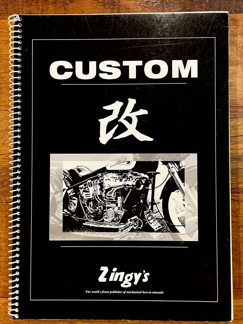 Zingy's ジンギーズ　ハーレーメンテナンス本2冊セット