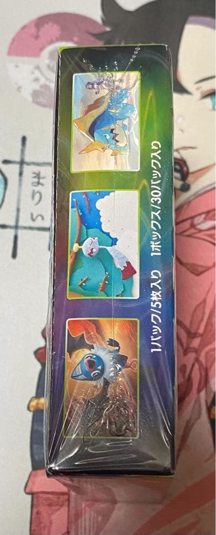 仰天のボルテッカー シュリンク付き 未開封品