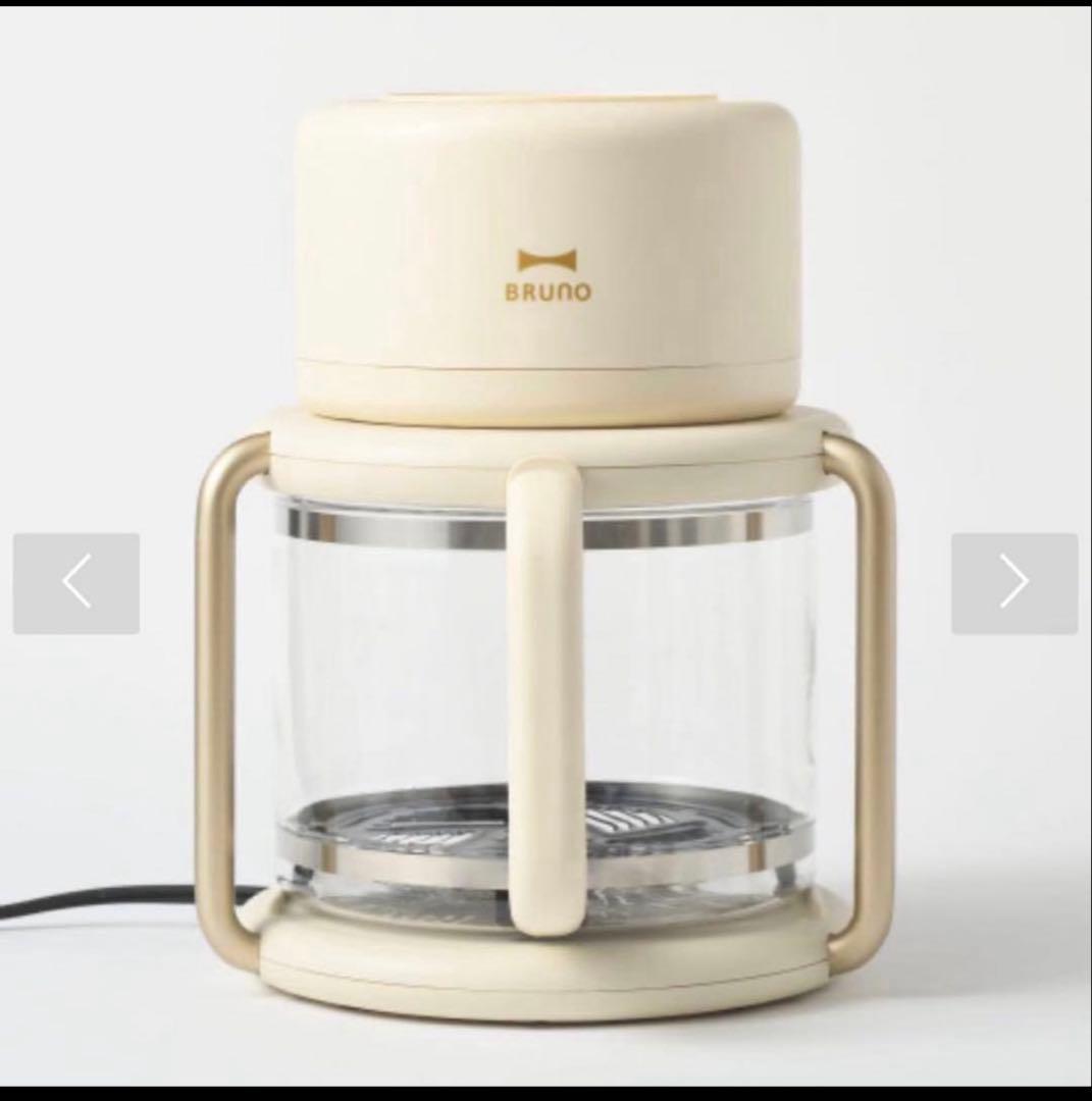 BRUNOエアフライヤー　アイボリー