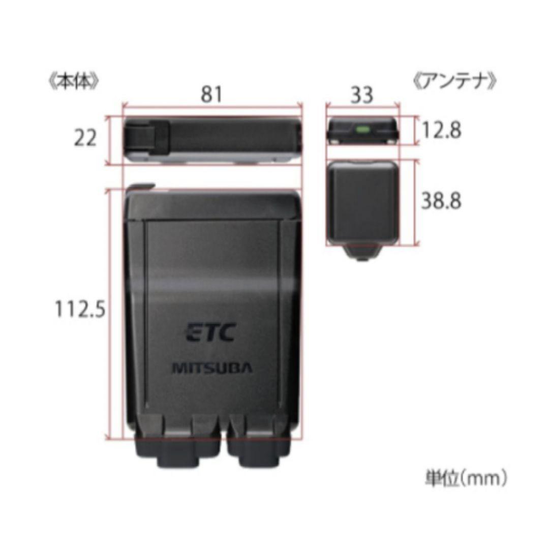 バイク用　ETC　ミツバ　BE51　【945】
