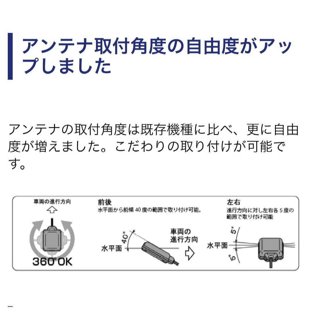 バイク用　ETC　ミツバ　BE51　【945】