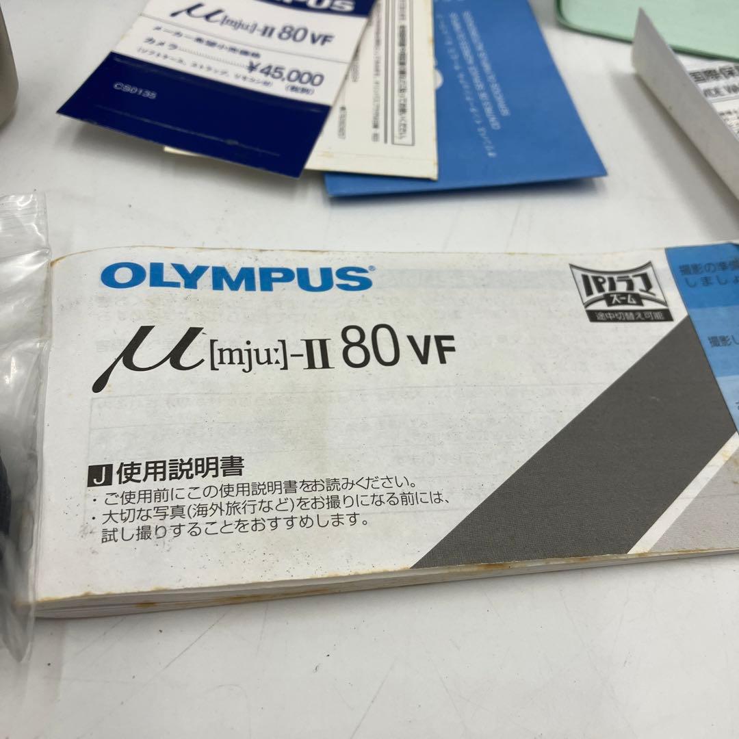 超美品　【完動品】OLYMPUS μ Ⅱ 80 VF コンパクトフィルムカメラ