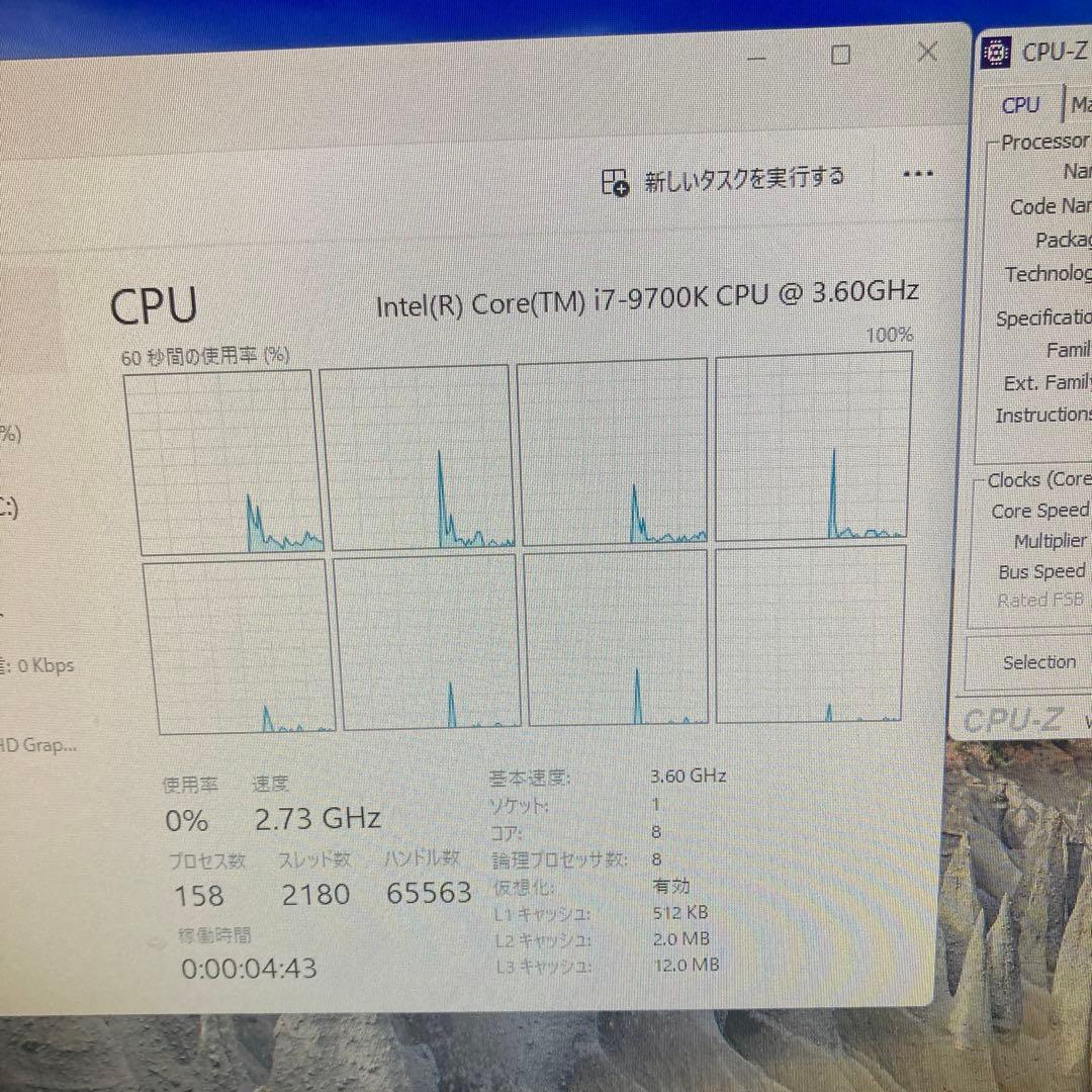 【動作確認済み】Intel Core i7-9700K CPU