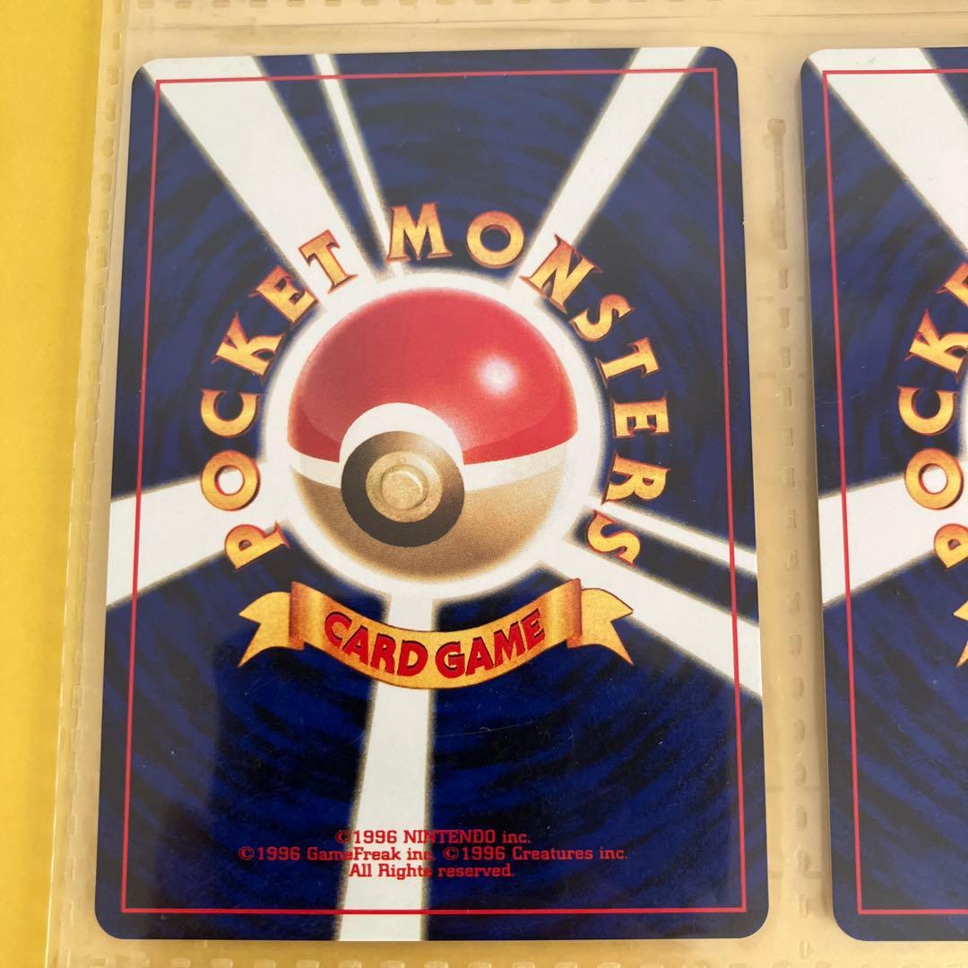 プレミアムファイル2 PROMO 第2世（★neo エンテイ　リザードン