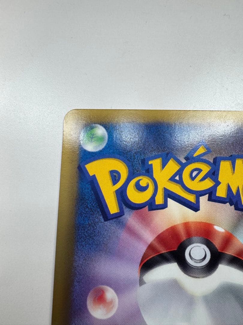 ポケモンカード B&W ゼクロムEX プロモ 159/BW-P ポケカ