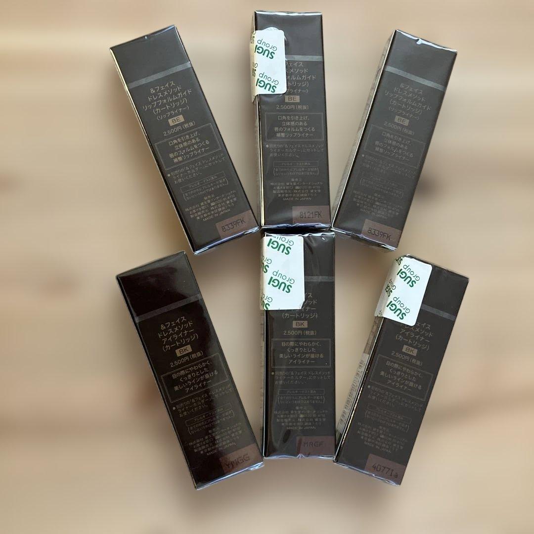 資生堂 ＆FACE リップフォルムガイド３個 アイライナー３個カートリッジ