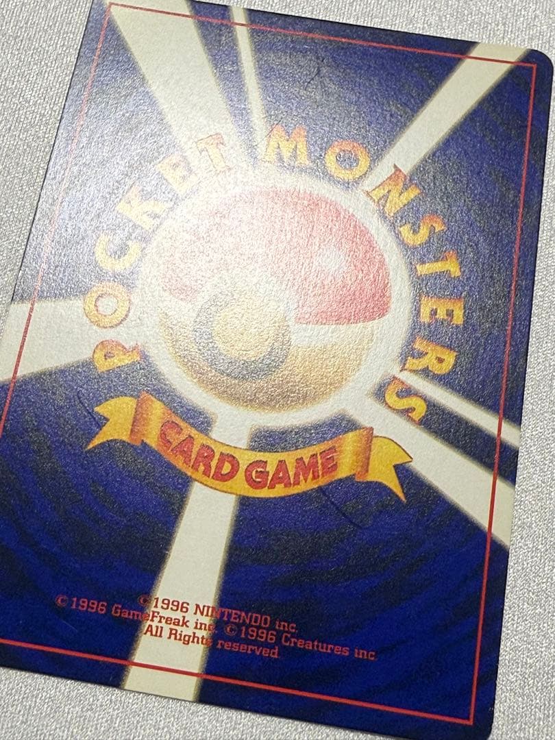 ポケモンカード　ひかるミュウ　旧裏