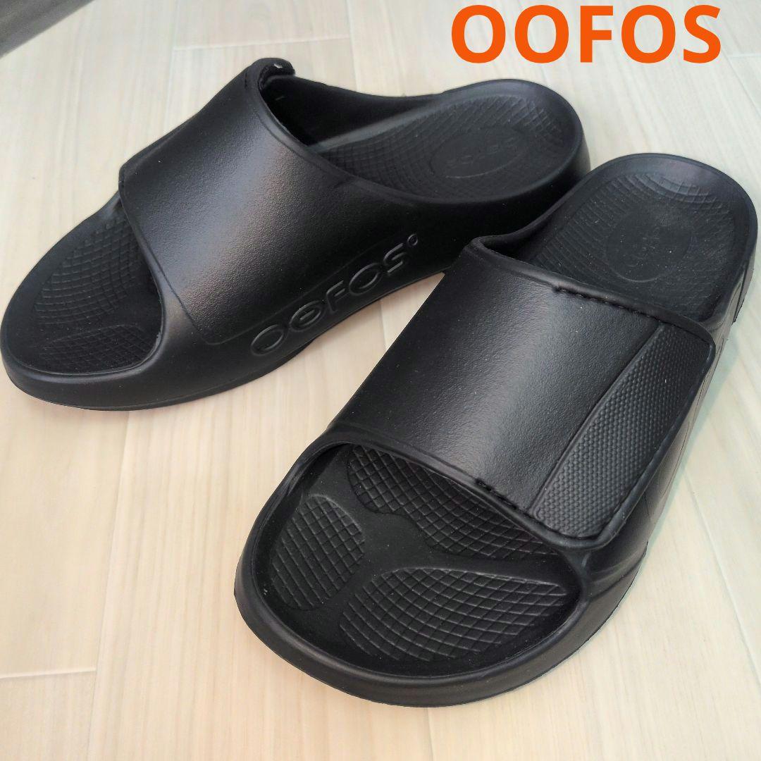 美品　OOFOS MEN'S OOAHH SPORT FLEX ブラック