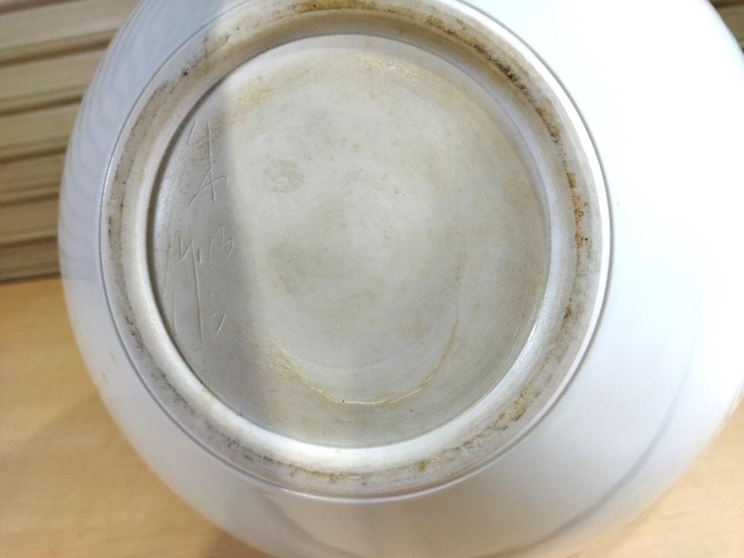 飾花瓶 白磁青海彫 花入れ 花器 花瓶 壷 つぼ 陶器 インテリア