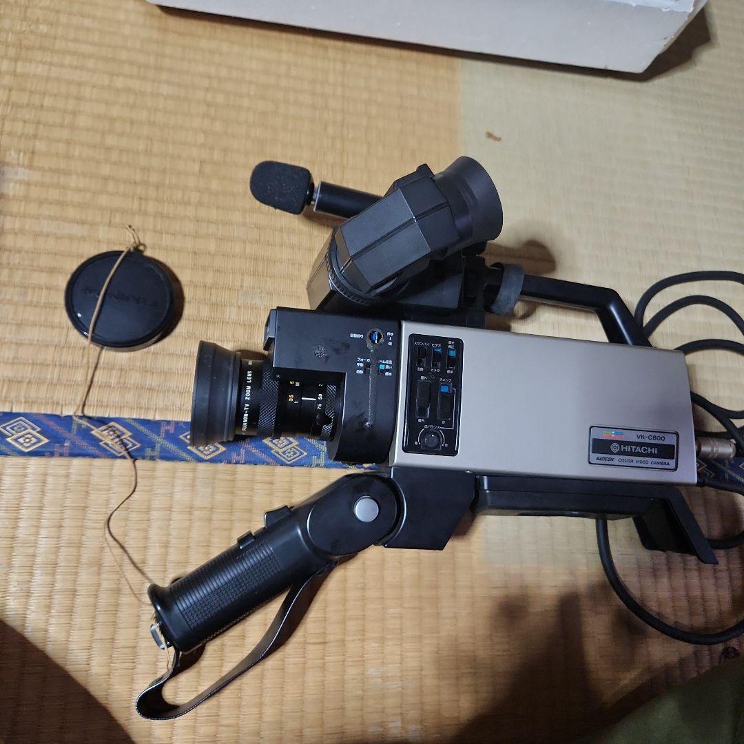 ジャンク品　昭和　日立　カラービデオカメラVK-C800 レア　他　まとめ売り