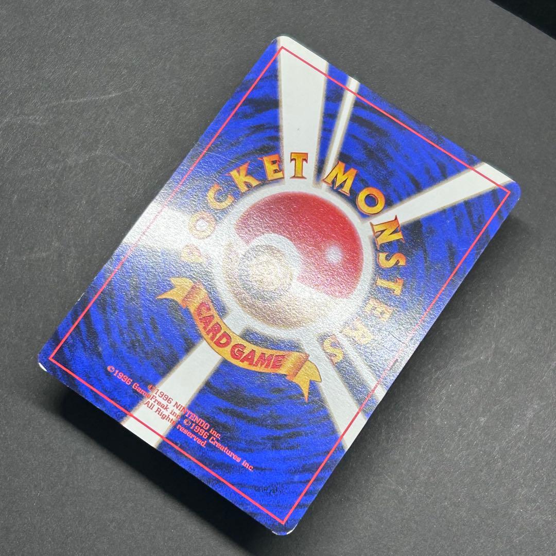 フシギバナ ポケモンカードGB 旧裏 プロモ PMCG-P No.003