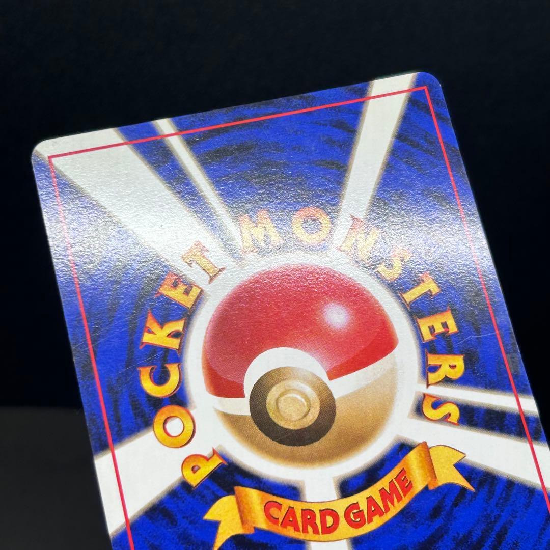 フシギバナ ポケモンカードGB 旧裏 プロモ PMCG-P No.003