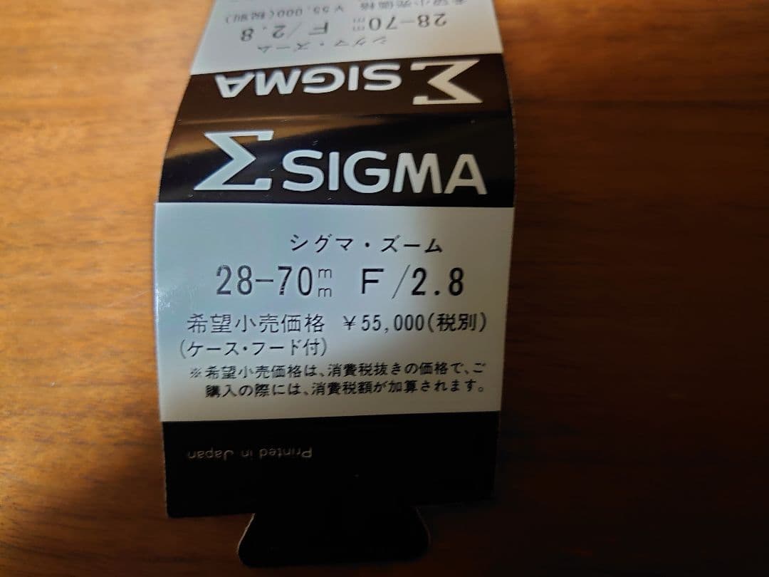 シグマ　EO500　ズームレンズ