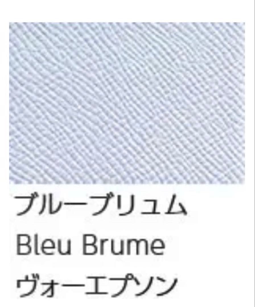 HERMES エルメス ベアンスフレ 希少カラー ライトグレー 財布 長財布