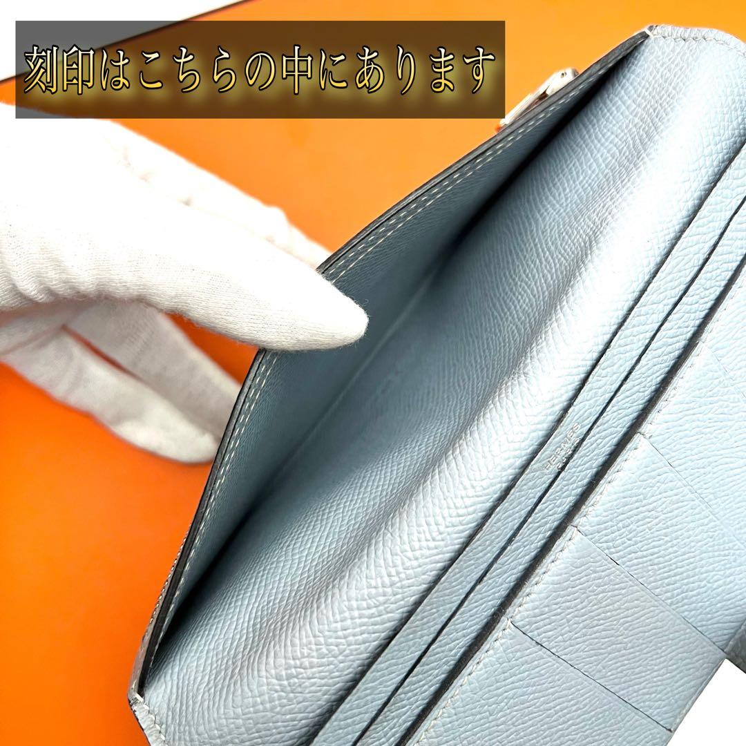 HERMES エルメス ベアンスフレ 希少カラー ライトグレー 財布 長財布