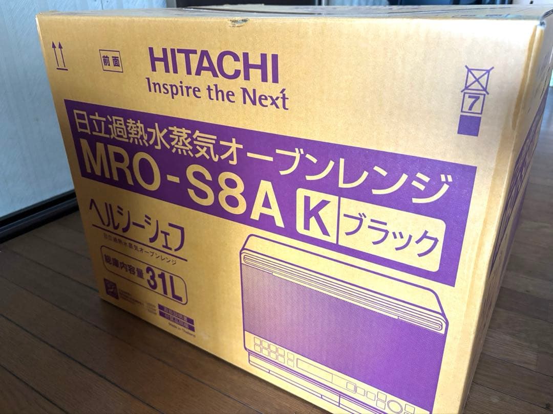 ハローキティ　 日立加熱水蒸気オーブンレンジ　MRO-S8A