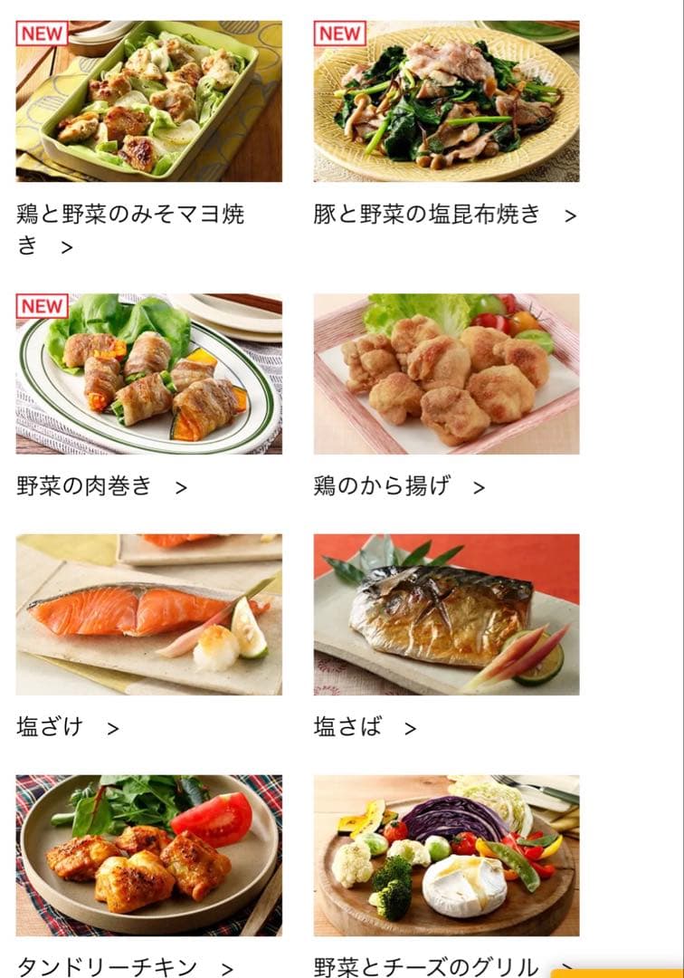 ハローキティ　 日立加熱水蒸気オーブンレンジ　MRO-S8A