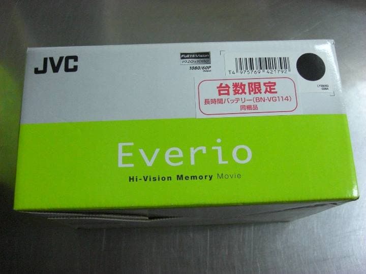 ◆ビデオカメラ　Everio GZ-E241-B(量販店モデル)