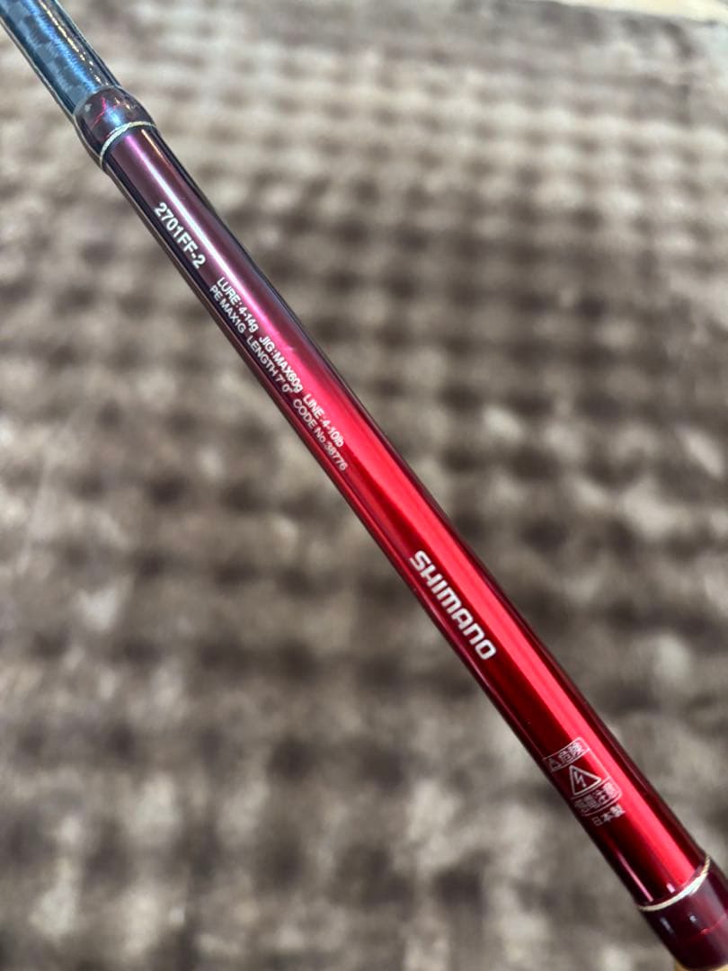 シマノ　ワールドシャウラ　２７０１ＦＦ－２　ＳＨＩＭＡＮＯ