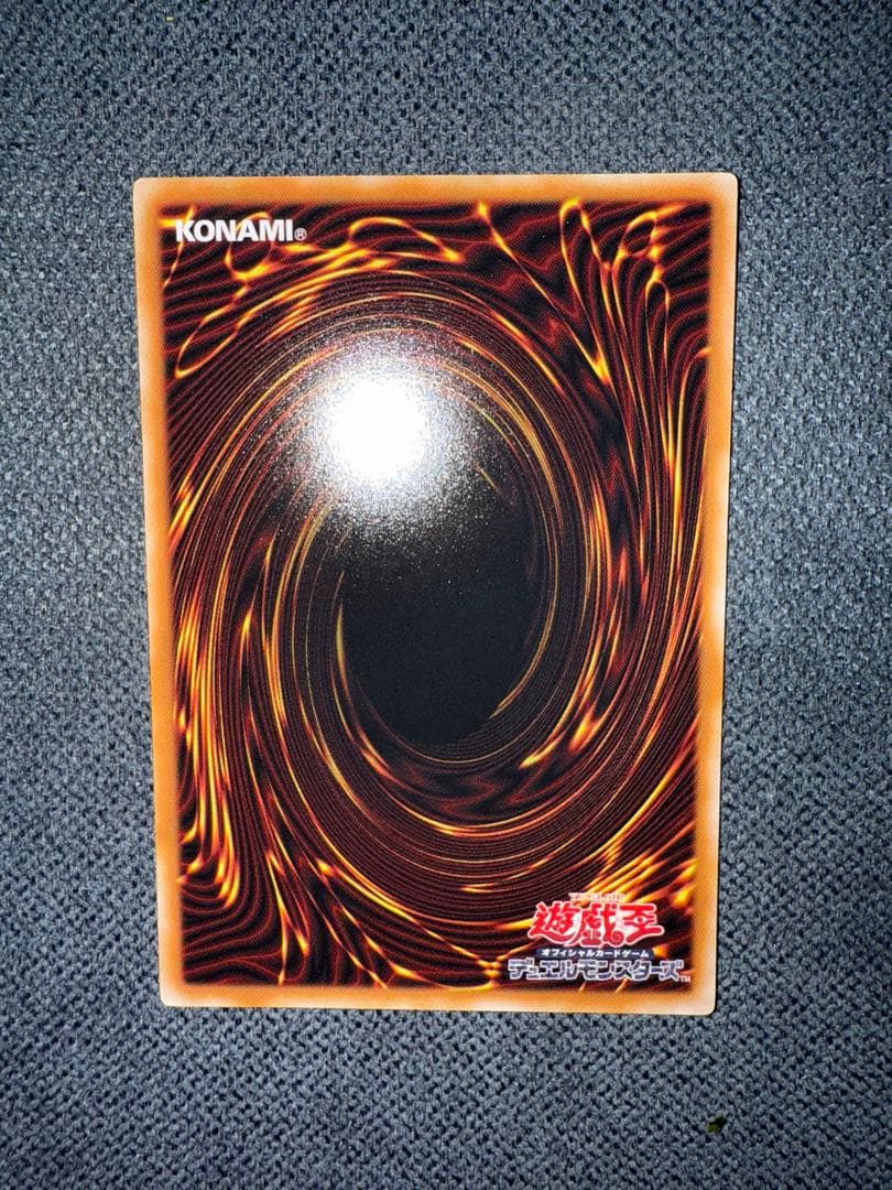 遊戯王 大輪の霊使い プリズマティックシークレットレア