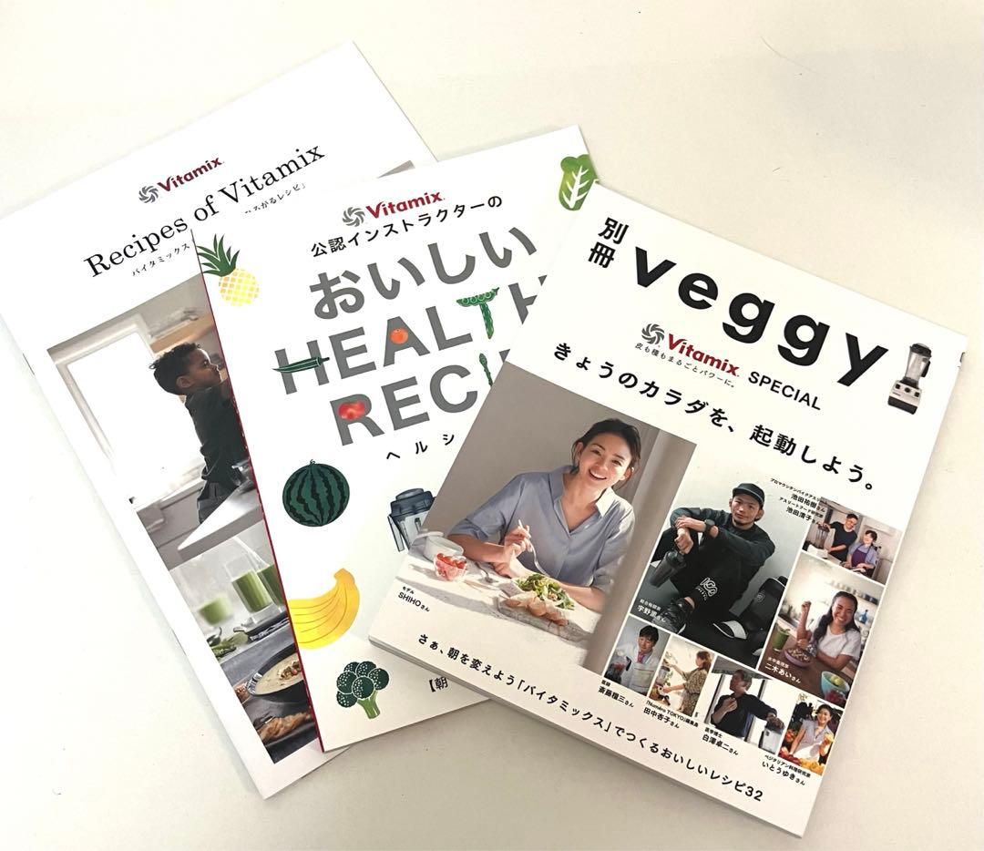 新品未開封 送料無料 Vitamix V1200i ミキサー レッド