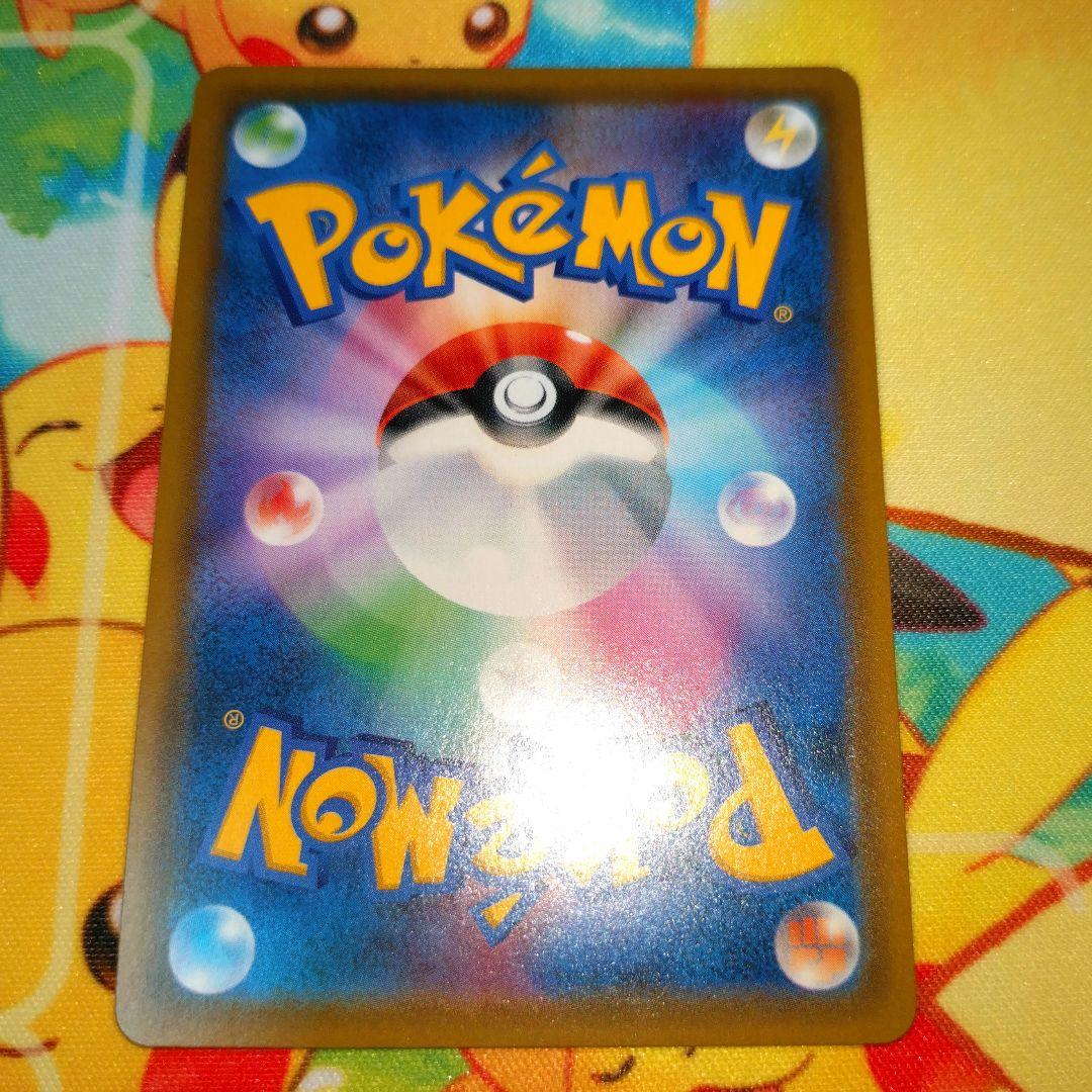 ポケモンカード【SM10a】060/054 ガブリアス＆ギラティナGX (SA)